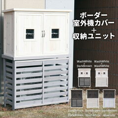 https://thumbnail.image.rakuten.co.jp/@0_mall/atgarden/cabinet/106_accover/ptg711jsac_00.jpg