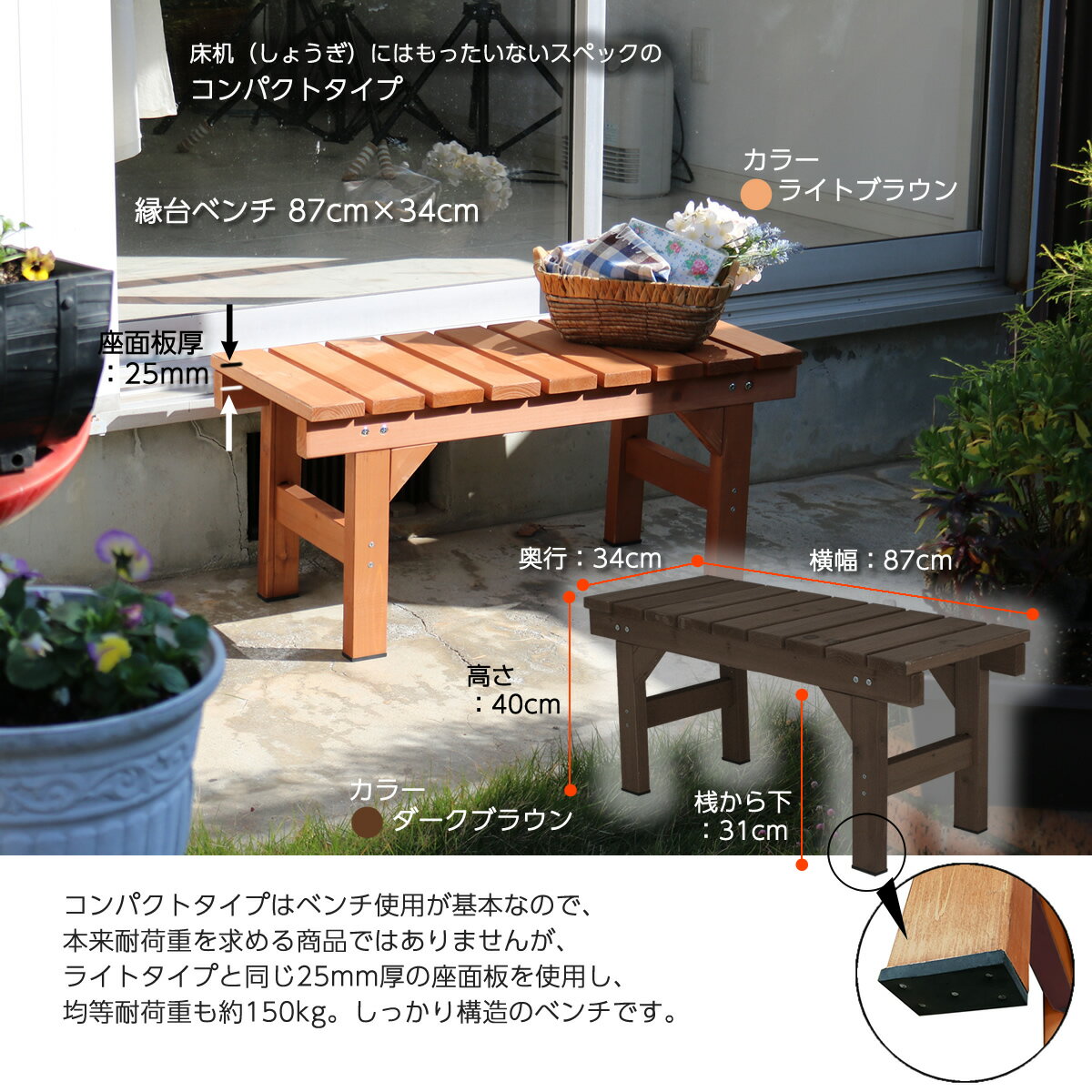 �ǥå����楳��ѥ��� 1��ñ�� �⤵ 40cm ���� ���� �����ǥ�٥�� ���� ������� ��¦ �٥�� Ĺ�ػ� �����ǥ� �����ȥɥ� �ػ� ������ �Ȥ�Ω�� ���� ����� ���� ����ѥ��� �� ����Ĵ �̲� �٥��� �С��٥��塼 sde-87ss