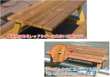 天然木製 レッドシダー ピクニックテーブル バーベキュー BBQ 屋外 公園 アウトドア 大型 重厚 国産 日本製 高耐候性 パラソル穴付 カナダ産米杉 ohpm-105