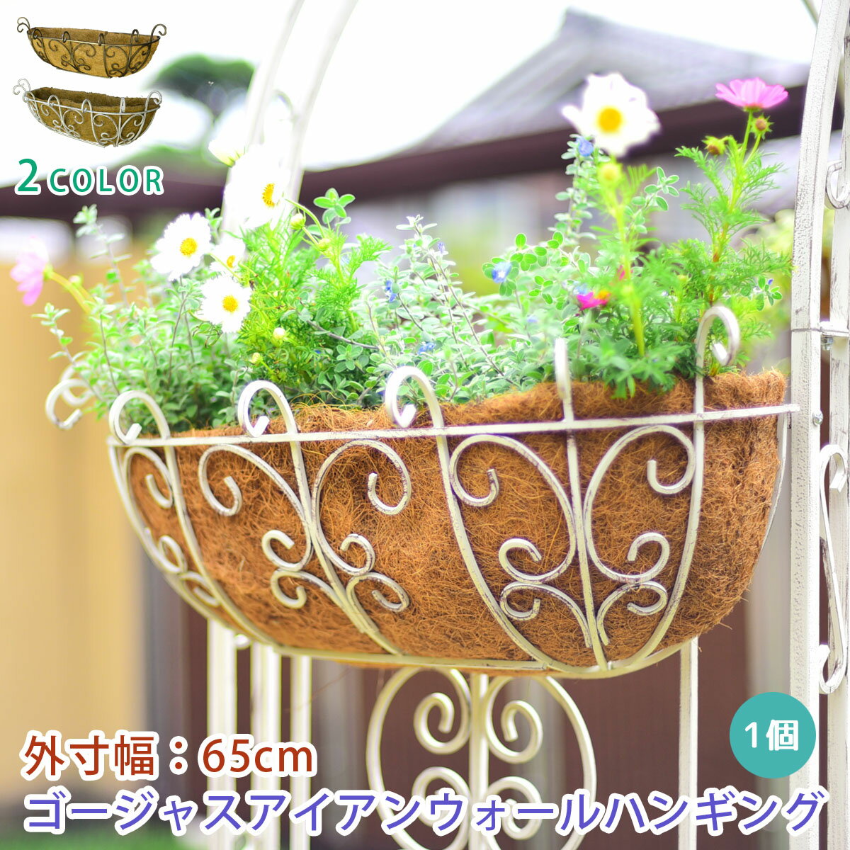 楽天市場】アイアン(プランター|植木鉢・プランター 楽天市場】アイアン(プランター|植木鉢・プランター