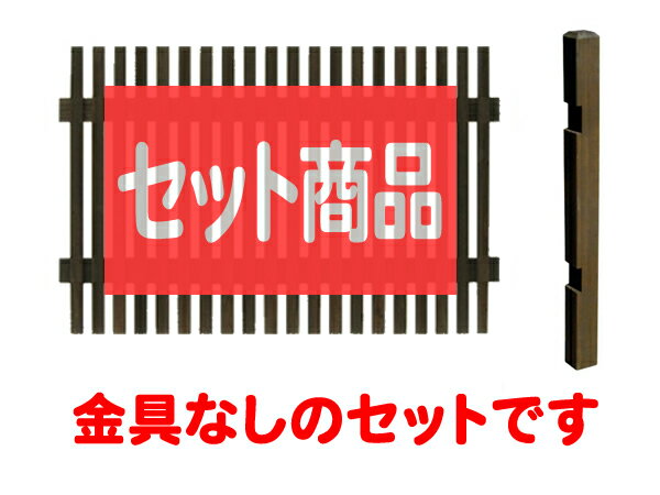和モダンフェンス ロータイプ 金具なし 延長1面セット 木製フェンス 木製 目隠し おしゃれ 庭 屋外 ボーダーフェンス 外溝 DIY 幅125cm 高さ95cm bfste808-loxx