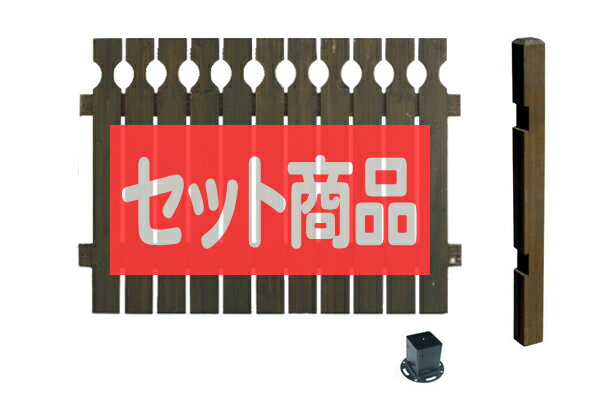 フェンス 目隠し ブラインド ロータイプ 平地設置 延長1面セット 木製フェンス 木製 目隠し おしゃれ ..