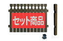 フェンス 目隠し ブラインド ロータイプ 平地設置 延長1面セット 木製フェンス 木製 目隠し おしゃれ 庭 屋外 ボーダーフェンス 外溝 DIY 幅118.5...