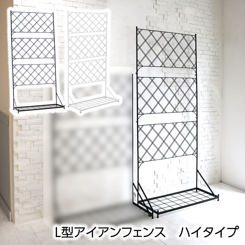 楽天市場】花台 アイアン(素材(ガーデニング・DIY用品)鉄 楽天市場】花台 アイアン(素材(ガーデニング・DIY用品)鉄