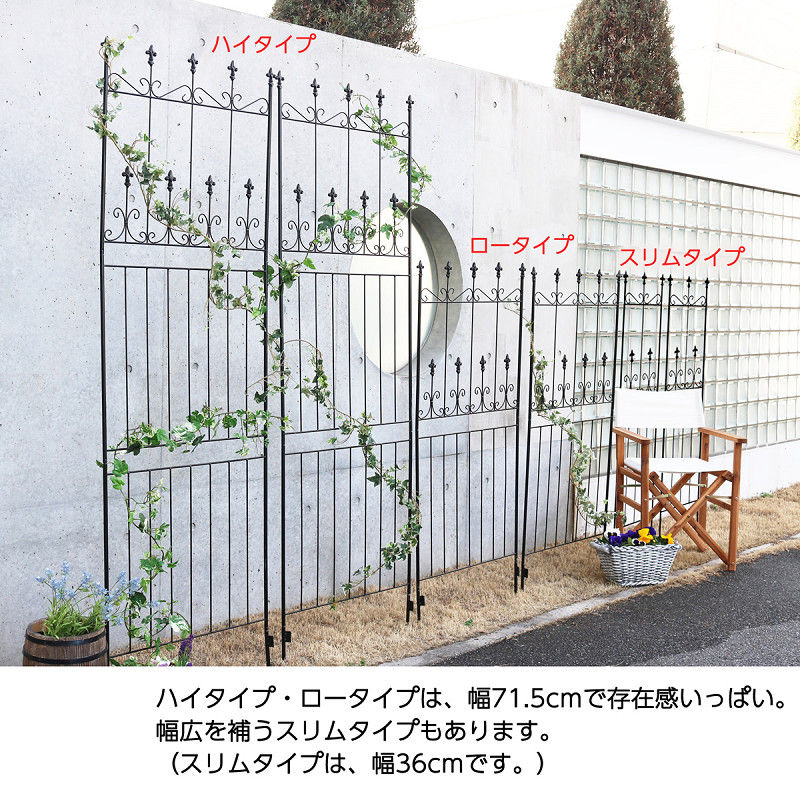 【マラソン〜4/10はポイント10倍】ガーデン コネクトフェンス スリムタイプ 2枚組 全高150cm トレリス 杭 補強 薔薇 オベリスク フェンス 目隠し 屋外 仕切り 花壇 庭 犬 脱走防止 アンティーク 庭 ベランダ バラ おしゃれ ガーデンフェンス トレリスフェンス gcf-slm-2p 2