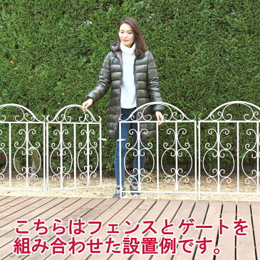 フェンス 門扉 アイアン ゴージャスアイアンゲートセット 1セット ローフェンス ミニフェンス カンタンお手軽設置 北欧 ガーデニング 柵 仕切り 幅190cm 高さ98cm gaf-gate3