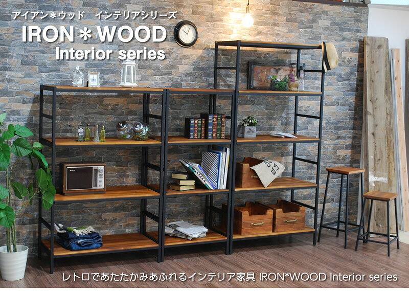 【マラソン期間中はポイント10倍】アイアン*ウッド システムラック 4段 スタンダード 幅86cm×奥行32cm ラック 棚 木製 おしゃれ アイアン 北欧 インテリア 室内 ナチュラル シンプル ディスプレイラック シェルフ 木 キッチン 家電 収納棚 収納 pusr-86324 [2]