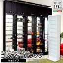 39対応 コレクションラック【-Luke-ルーク】浅型ハイタイプ コレクションケース 壁面収納 コレクションラック ディスプレイケース フィギュアラック コミック 漫画 食器 フィギア コレクタードール ディスプレイ 収納 ONE PIECE ワンピース 仮面ライダー エヴァンゲリオン