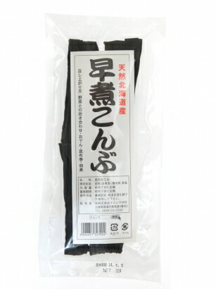 マルシマ 天然北海道産 早煮昆布 27g 10袋セット 1