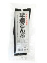マルシマ 天然北海道産 早煮昆布 27g 10袋セット