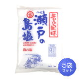 丸島醤油 瀬戸の島塩 1kg 5袋セット