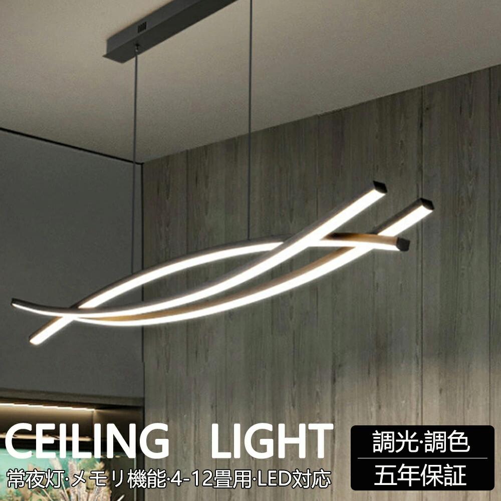 ペンダントライト照明器具おしゃれ北...