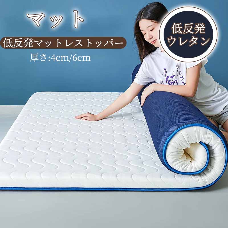 楽天市場】低反発マットレス クイーンサイズの通販