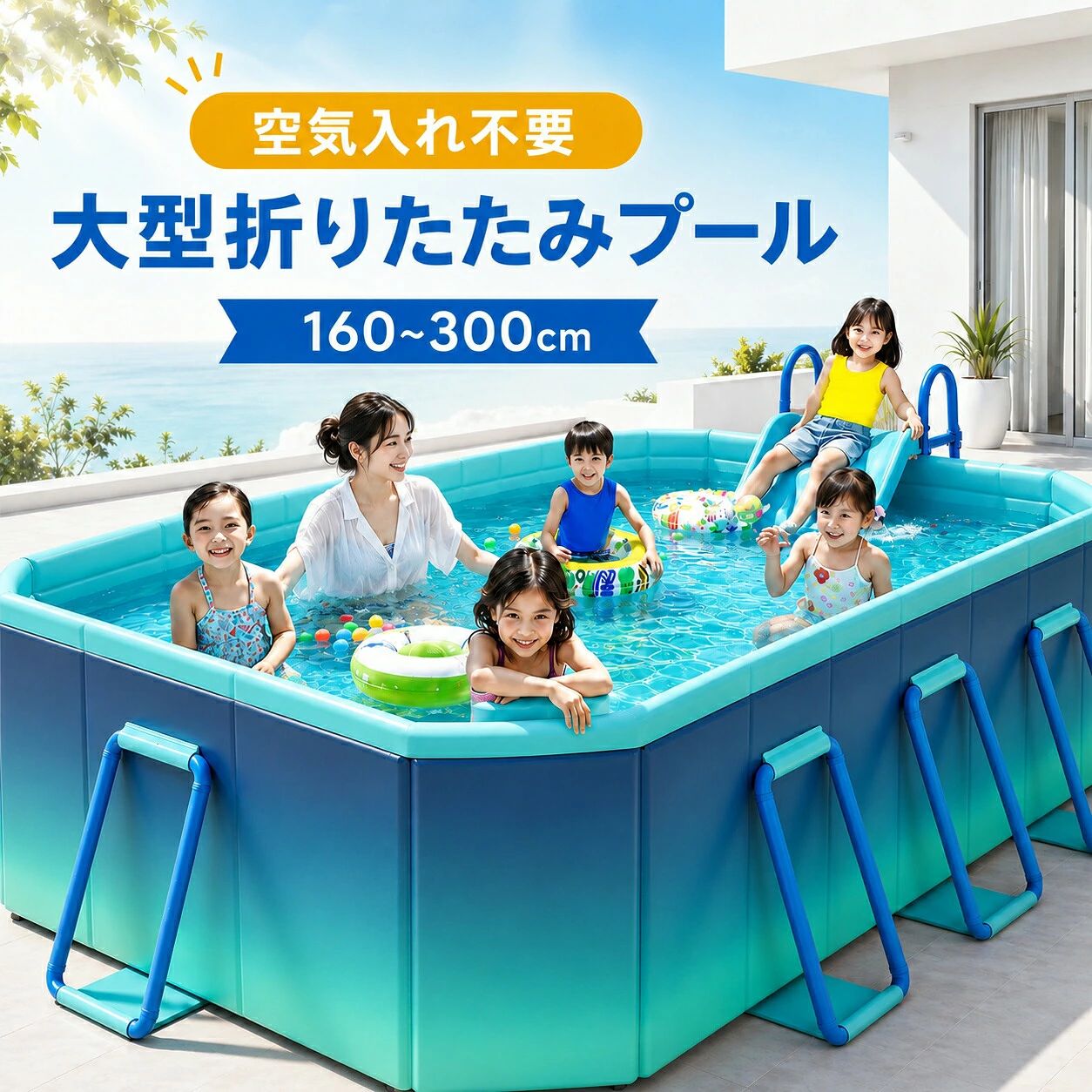 フレームプール 大型 空気入れ不要 超簡単設置 家庭用プール 子供用プール ビニールプール 8秒設置 水遊び 庭 ベランダ 屋外 室内 コンパクト収納 排水ホース付き キッズプール ペット用 ボールプール 軽量 夏対策 人気