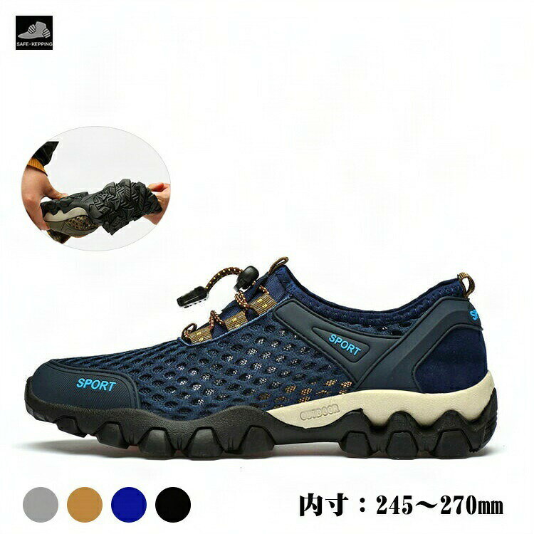 サイズ（おおよその採寸になります） サイズ 内寸24.5-27cm 素 材 合成皮革/ ソール：合成底 商品 マリンシューズ 注意事項 *サイズ表記は手作業にて行っておりますので、 実物と若干の誤差が生じる場合があります。 *写真に使用している小物、アクセサリ等は商品内容に含まれません。 *素材の特性上、染料がやや匂いが強く感じられるものもございます。数日のご使用や陰干しなどで気になる匂いはほとんど感じられなくなります。 *モニターの都合上、掲載写真と実際の色が異なる場合がございます。