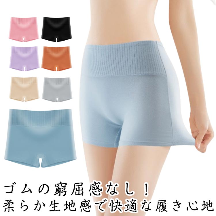 女性用下着 インナーパンツ ボックスショーツ ゆったり スタンダード 夏 ボックスショーツ ゆったり 綿ボクサー 締め付けない 生理用ショーツ 女性用 3枚セット 無地 生理 春夏用 深ばき 綿 綿パンツ レディース シームレスショーツ