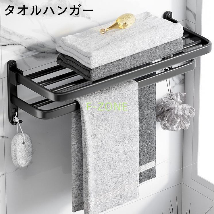 壁に取り付けて使える壁掛けタオルハンガーです。二段式で上段は折り畳み可能 左右にフックもついており便利 サイズについて 画像をご参照ください。 カラーについて 生産ロットにより柄の出方や色の濃淡が異なる場合がございます。お使いのモニターや撮影時の光の加減などにより画像と実際の商品のカラーが異なる場合もございます。予告なしにカラーやデザインなどの変更がある場合もございます。