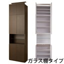壁面収納 リビングキャビネット ガラス棚タイプ 60cm幅【送料無料】