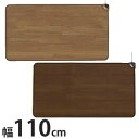 【在庫有】【送料無料】【ホットテーブルマット 110cm幅 SB-TM110 日本製】の通販 ホットマット ホットカーペット ぽかぽかカーペット(2)