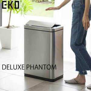 \ページ限定・ティースプーン付/ センサー付きごみ箱 【EKO センサービン デラックスファントム 45L】 【送料無料・保証付】 センサーごみ箱 センサーゴミ箱 ダストペール ダストビン ステンレス 大型 ごみ箱 \ページ限定・ティースプーン付/ センサー付きごみ箱 【EKO センサービン デラックスファントム 45L】 【送料無料・保証付】 センサーごみ箱 センサーゴミ箱 ダストペール ダストビン ステンレス 大型 ごみ箱