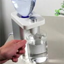 【在庫有】ホットウォーターサーバー ぱっ湯 【ペットボトル瞬湯器 ぱッ湯 ID5100】 【送料無料・代引料無料・保証付】 [50℃と100℃の2つの温度設定ができる瞬間湯沸し器]