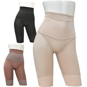 \ページ限定・ティースプーン付/ 骨盤ベルト付きショーツ ロング 【室伏由佳プロデュース 骨盤ベルトINショーツ ロング】【送料無料】 骨盤ベルトロングショーツ...