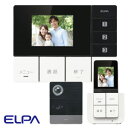 ＼ページ限定・ティースプーン付／　カメラ付きドアホン 【ELPA DECT ワイヤレステレビドアホン フルセット DHS-TMP2320】 【送料無料・代引料無料・保証付】 [DECT方式のモニター付きドアホン]