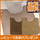 【在庫有】【送料無料・代引料無料】 【ホットトイレマット SB-TM70 日本製】の通販 トイレ暖房 トイレ用ホットカーペットトイレ用電気マット