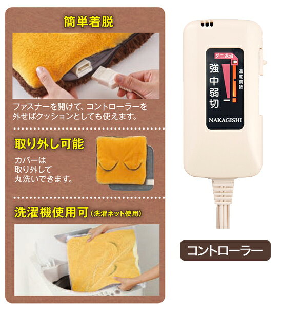 ＼ページ限定・ティースプーン付／　足元ウォーマー 【ホットマルチヒーター NA-23...