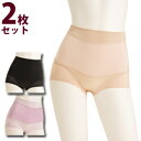 \ページ限定・ティースプーン付/ 骨盤ベルトショーツ お得な2枚セット 【室伏由佳プロデュース 骨盤ベルトINショーツ 同色同サイズ2枚セット】【送料無料・代引...
