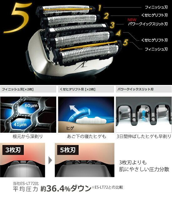 電気剃刀 髭剃り機 【パナソニック ラムダッシュ 5枚刃 ES-LV9CX-S 全自動洗浄充電器付き・収納ケース付き】【送料無料・正規品・保証付】　水洗いOKの電気ひげそり　充電式髭剃り　電動シェーバー