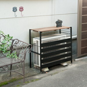 \ページ限定・ティースプーン付/ エアコン室外機ラック 【古木調天板 室外機カバー ロータイプ NJ-0541】 【送料無料・日本製】