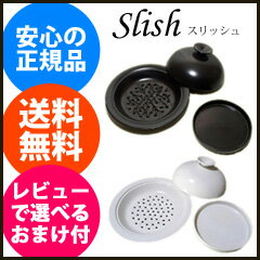 【在庫有】蒸し器 スリッシュ 【送料無料・日本製正規品】【スリッシュセット】 美濃焼き スチームクッキングプレート スチームクッカー 蒸し鍋 蒸し調理皿 【在庫有】蒸し器 スリッシュ 【送料無料・日本製正規品】【スリッシュセット】 美濃焼き スチームクッキングプレート スチームクッカー 蒸し鍋 蒸し調理皿