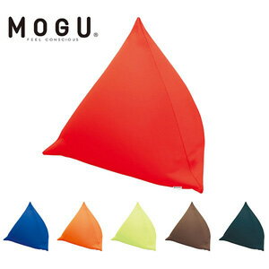 ビーズクッション ソファー 【送料無料・日本製】【MOGU 気持ちいい三角クッション 本体+カバー 252t02456】 クッションチェア モグ おしゃれ フロアクッション