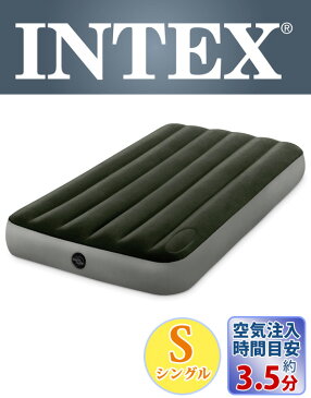 どこでも使えるエアーベッド シングル ★保証付★【INTEX DURA-BEAM DOWNY AIRBED 64761】 エアベッド シングルベッド 一人用 シングルサイズ