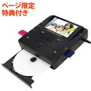 \ページ限定・ティースプーン付/ ★送料無料★ パソコン要らずかんたん録右エ門 a22065 【音楽CDの高速ダビングができるマルチダビング機】