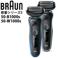 ブラウン 電動シェーバー ★送料無料・代引料無料★【BRAUN 密着シリーズ5 充電式シェーバー】 髭剃り 肌にやさしい 深剃り 3枚刃 防水 お風呂剃り