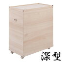 \ページ限定・ティースプーン付/ 雛人形収納箱 ★送料無料・日本製★【桐雛人形収納 深型 消臭竹炭シート hi-rh0034】 キャスター付き 桐箱 大川家具
