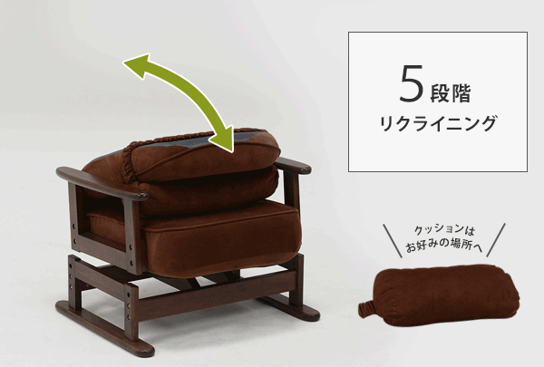 ★送料無料★ 高座椅子 LZ-4742 【2段階で座面高が調節可能 低反発座椅子】