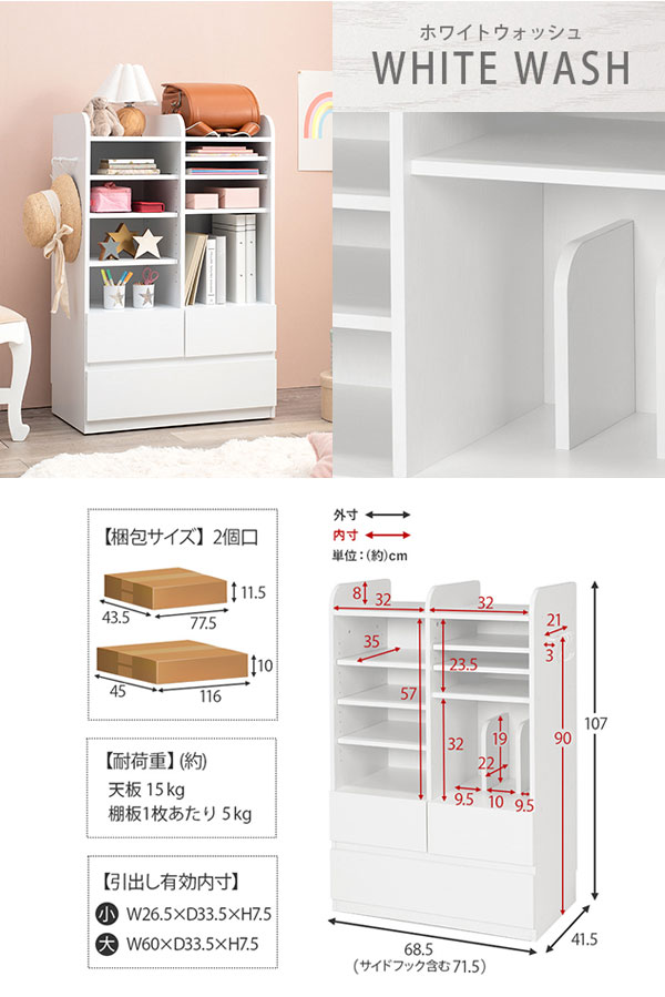 ランドセル収納【送料無料】【ランドセルラック(大容量タイプ) RCC-1624】シンプル...