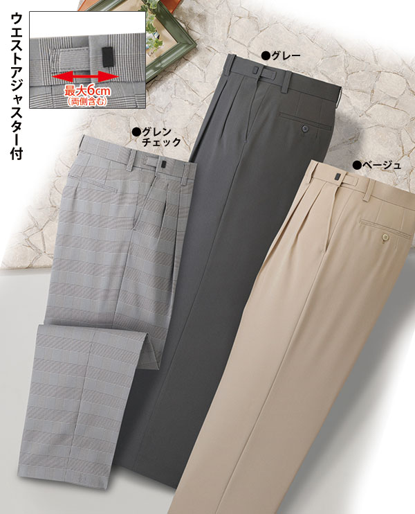 ＼ページ限定・ティースプーン付／　【送料無料】【フランコ・コレツィオーニ 銀座高級クラブの女性が選ぶ紳士スラックス同サイズ3色組】ズボン ボトム ツータックパンツ