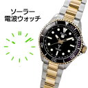 エルジン 腕時計（メンズ） ＼ページ限定・ティースプーン付／　【送料無料】ELGIN INFINITY コンビ ソーラー電波ウォッチ FK1427TG[エルジン 腕時計 ソーラー 電波時計 メンズ お祝い]