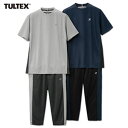 \ページ限定・ティースプーン付/ 【タルテックス リラックスホームウェア2色組 C903320】TULTEX 吸汗速乾 ドライタッチ 夏春 上下セット