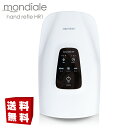 製品仕様 品名 モンデール ハンドリフレ HR1 JAN 4582292683131 電源 充電式（リチウムイオン充電池内蔵3.7V 2600mAh） 消費電力 7.5W（充電時） タイマー 5分、10分、15分　任意設定可能 ヒーター最高温度 約45℃以下 本体サイズ 約　幅150×250×108mm 本体重量 約750g 本体材質 ABS セット内容 本体、ACアダプター、充電ケーブル、取扱説明書 保証 お買い上げ日から1年 生産国 中国大ヒット商品モンデール ハンドリフレが大幅リニューアル 使いやすさ、使用感がグンとアップ！ 人気TV番組で紹介され、爆発的なヒット商品となったモンデールハンドリフレ。新モデルは大幅なリニューアルにより、さらなる進化を遂げました。 開口部を広げた筒状の本体は、手の出し入れがしやすくなっただけではなく、指先から手のひら、手首にいたるまでしっかりとケアができ、使用感がグンとアップ。 スッキリとした見た目の本体は約750gと軽量で持ち運びがしやすくなり、充電式なので場所を選ばずお使いいただけます。また、充電中も使用可能で、充電式にありがちな充電が終わらなくて使いたくても使えないという不便さがありません。 操作部分にタッチパネルを採用したことにより、デザイン性と操作性が向上。インテリアを邪魔することなく、身近に置いておきたいスタイリッシュさです。 プロさながらのきめ細やかなハンドケアで快適な毎日を。 エアプレッシャー＆ポイントプレスで 疲れた手元をしっかりケア 上下合わせて4つのエアバッグが膨らんだり縮んだりを繰り返し、指先から手のひら、手首にいたるまでを徹底ケア。また、ポイントを押すように設置された複数の突起が、手元の心地良いポイントを刺激します。 広い開口部で自由度アップ 入り口はもちろん出口の開口部も広く、手を少し奥に差し込んで手のひらから手首を重点的にケアすることもできます。 ※動作中は無理に位置を移動しないでください。けがや故障の恐れがあります。 モードは2種類、強弱はそれぞれ3種類あり 好みに応じて選択可能 程よい圧でじっくり癒やしてくれる「ノーマルモード」と、強めの圧で疲れにしっかりとアプローチしてくれる「ハードモード」のどちらかを選択した後、さらに3段階の強弱を選ぶことができるから、弱めが好きな方や強めが好きな方、どんな方でも気持ち良くお使いいただけます。 広範囲をじっくり温めてくれるヒーター機能搭載 旧モデルに比べてヒーターの範囲が広くなり、より温かさが感じられるように。 エアプレッシャーの刺激だけでも手元がポカポカと温まってきますが、冷えが気になるときや、よりリラックスしたいときなどにおすすめの機能です。 シーンに合わせて選べるケアタイム 5分、10分、15分の自動オフタイマー付き。手軽にすっきりしたいときは短めに。手を使いすぎたときやTVを観たり、雑誌を読んだりと、「ながらケア」したいときには長めにじっくりと。バスタイムのあと、おやすみまでの時間がハンドケアに最適です。 疲れた手もとにご褒美ケア デスクワークや家事・育児などで、手指は想像以上に疲れが溜まっています。疲れているのは気づいていても、つい後回しにしがちなハンドケア…。 足が“第二の心臓”と呼ばれているのに対して、手は“第二の脳”とも呼ばれるほど、実は重要な部分なんです。 ネイルサロンやエステなどで「プロのハンドケアに癒される」という方は多いはず。あの至福感がご自宅で手軽に味わえると大人気のモンデール ハンドリフレ。 お好きな場所や時間に、くつろぎながらグイグイッとケアして、日々の疲れをリセットしましょう。