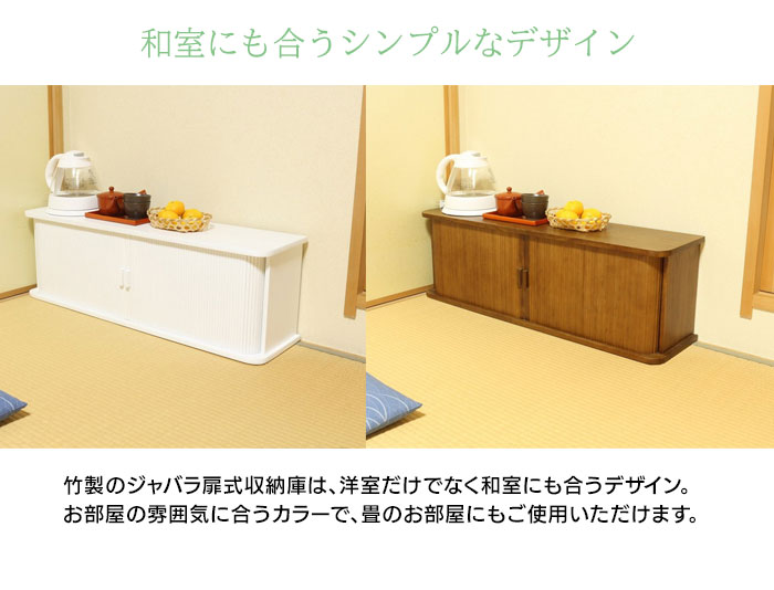 ＼ページ限定・ティースプーン付/【送料無料】 【ジャバラ扉式カウンター上収納庫 幅90cmハイタイプ KTX-9029】137t01981 天然木桐製 [3]