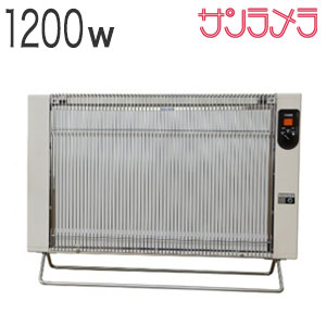 サンラメラ600W型 サンラメラ1200w型 遠赤外線輻射式セラミックヒーター　サンラメラ1200w型 省エネ＆エコな遠赤外線セラミックヒーター 3段階パワー 安心の日本製遠赤外線輻射式セラミックヒーター　サンラメラ1200w型 の特徴 遠赤外線輻射式セラミックヒーター サンラメラ1200w型 は30年以上の歴史を持つサンラメラシリーズの、安全でやわらかい暖かさの暖房器です。特殊セラミックに発熱体を独自技術により免状に一体焼成し、ムラのない優れた遠赤外線放射製を実現。まるで陽だまりのようなやさしいあたたかさで体とお部屋を暖めてくれます。 サンラメラ 遠赤外線ヒーターはファンヒーターのように二酸化炭素を排出したり、エアコンのように風やカビが気になることもありません。パネル前面のガードの正面は触っても熱くないので、赤ちゃんやペットのいる家でも安心してお使いいただけます。万が一の転倒時自動OFF機能や加熱防止機能を搭載しているのも安心。リビング・勉強部屋・寝室・お年寄りや赤ちゃんのいるお部屋・冷えが気になる方・気管が弱めの方・お手洗い・脱衣所など、ご自宅のいろいろな場所で活躍する遠赤外線パネルヒーターです。 ●サンラメラとは サンラメラは遠赤外線の性質を利用して、輻射式で部屋を暖める暖房器具です。サンは太陽、ラメラは積層板を意味し、特殊なセラミックに発熱体を面状に積層させているのが特徴です。この技術は特許を取得しており、1枚1枚を手作業による丁寧な職人技で仕上げています。また発売以来30年以上にわたり、火災事故・失火原因ゼロという高い安全性を誇ります。サンラメラはまさに、「日本の匠」といえる暖房器です。 ●遠赤外線と輻射の力でやさしく体とお部屋をあたため 特殊セラミックパネル全体が発熱し、パネル表面温度は約300度までに達します。空気を直接暖めるわけではないので、部屋の上部の空気だけが暖まりすぎて、下部の空気が冷たいといった「冷暖分離」を起しません。人体や物質が吸収しやすい波長の遠赤外線を大量に放出し、その輻射熱で体やお部屋をじんわり優しく暖めます。 ●お財布にやさしい省エネタイプ 1時間の電気代が約16.2円※と経済的です。ニクロム線を線状に貼る一般的なセラミックヒーターと異なり、発熱体をパネルへ面状に焼き付けたサンラメラは、低い消費電力で大量の遠赤外線を放射します。（※1200w使用時・1kW/h＝27円で計算） ●地球にやさしい遠赤外線セラミックヒーター 遠赤外線の輻射熱で暖める仕組みですので、部屋の空気を汚す「二酸化炭素」や、カビの原因となる「結露」を発生させる余分な水分を排出しません。また温風を吹出させないので、床や空気中のホコリ等が舞い上がることはなく、必要以上に空気も乾燥させません。 ●安全性に配慮した遠赤外線セラミックヒーター 前面ガードの正面は触っても熱くない上、工具を使わないと取り外しができないので、お子様のいたずらにも安心。また二重の安全装置が付いており、万が一、毛布やカーテンなどが本体に掛かった場合に本体の過熱を防ぐサーモスタットと、本体が倒れた場合に通電をストップさせるセンサーを搭載しています。 ●3段階パワー 弱/中/強 3段階の切り替えが可能な発熱パネルからは、サンラメラ最大の特性である3〜15μの波長の遠赤外線が放射されます。どの出力でもほとんど温度低下がないのが特徴です。 ●安心の日本製　5年保証 遠赤外線輻射式セラミックヒーター　サンラメラ1200w型 の詳細 商品名 遠赤外線輻射式セラミックヒーター　サンラメラ1200w型 カラー ホワイト サイズ(約) 幅740×奥行240×高520mm　電源コードの長さ：約2.5m 重量(約) 12.9kg 定格電圧/周波数 交流100V 50/60Hz 消費電力 1200w（600W / 900W / 1200w 3段切替） 素材 金属・セラミックパネル 安全装置 転倒安全装置、過熱防止用サーモスタット 暖房能力 木造：6畳/鉄筋：14畳（あくまで目安です） PL保険 メーカー加入 付属品 取扱説明書・保証書、サーモ復帰レバー 製造国 日本 保証 5年保証 メーカー 萬基商事株式会社 JANコード ホワイト：4580714192216