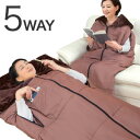 \ページ限定・ティースプーン付/ 5WAY寝袋【あったか5WAYトリプルウォーム寝袋】腕が出せるシュラフ 非常時 災害時 防災グッズ 洗濯機OK ポケット 収納袋付き(3)