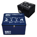 \ページ限定・ティースプーン付/宅配BOX【送料無料】【折りたたみ式宅配ボックス】置き配ボックス