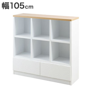 \ページ限定・ティースプーン付/ 本棚【送料無料】【wave ウェーブデザイン オープンラック 幅105cm】飾り棚 奥行35cm 高さ100cm リビングボード ディスプレイラック 組立不要 日本製 完成品 北欧風 おしゃれ A4 雑誌収納 \ページ限定・ティースプーン付/ 本棚【送料無料】【wave ウェーブデザイン オープンラック 幅105cm】飾り棚 奥行35cm 高さ100cm リビングボード ディスプレイラック 組立不要 日本製 完成品 北欧風 おしゃれ A4 雑誌収納