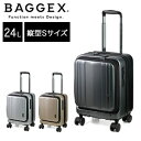 静音キャリーケース【送料無料】【BAGGEX サイレス キャリーケース 縦型S】24L トランクケース スーツケース バジェックス ダイヤル式TSAロック搭載 フロントオープン カップホルダー 日乃本錠前 100席以上から機内持ち込み可能 UNOFUKU 静音キャスター 1〜2泊(4)